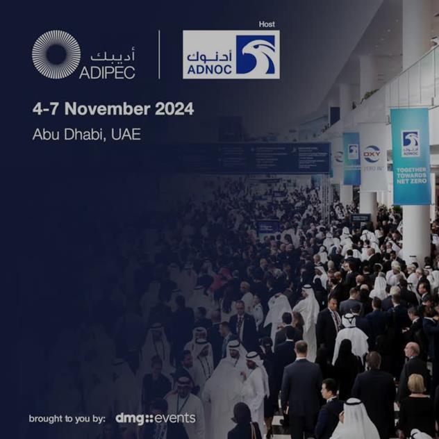 ADIPEC exhibition hall in Abu Dhabi